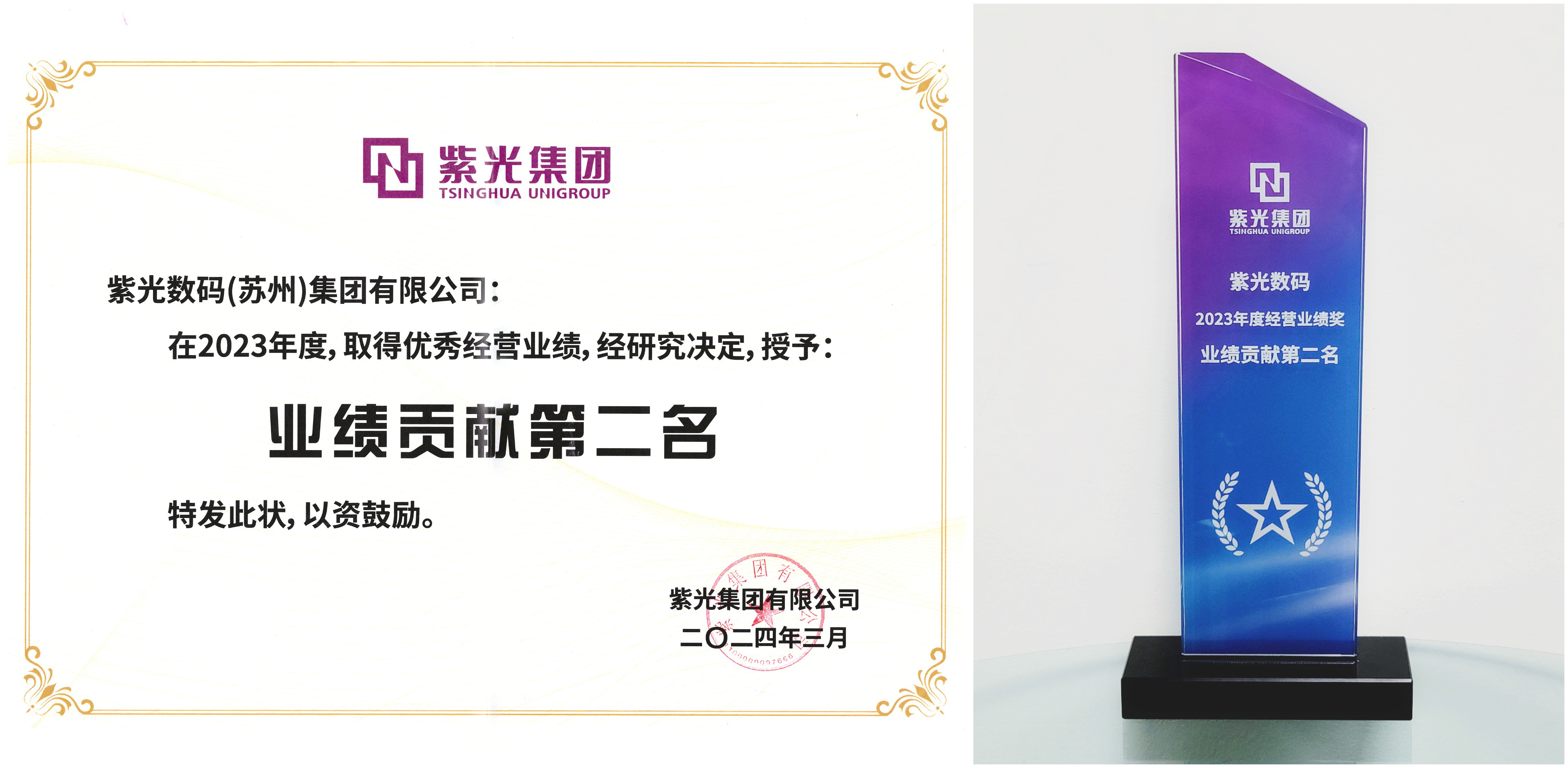 奖状、装杯.jpg