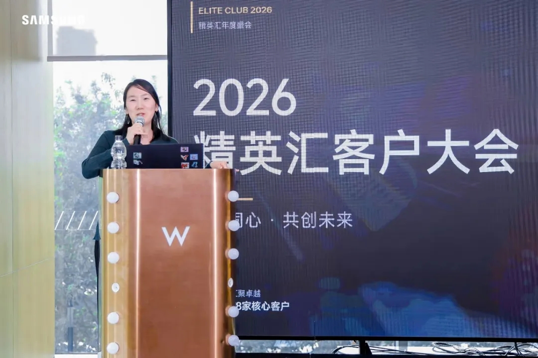 携手同心 共创未来｜紫光数码与三星品牌存储共探存储新机遇 - 紫光数码集团