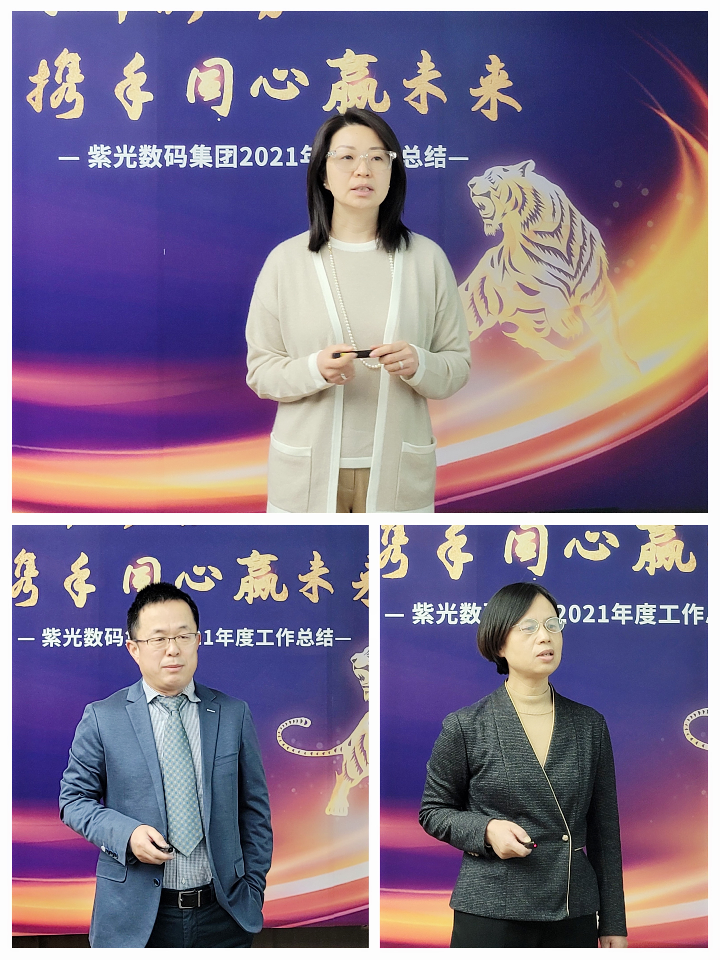常务副总裁王雅翎、副总裁刘石柱、副总裁王玲.jpg
