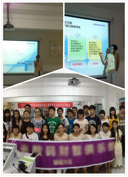 财智俱乐部-模糊.png