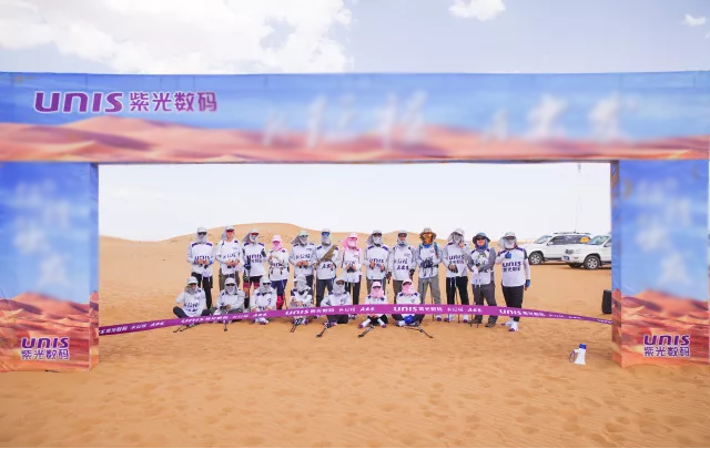 沙漠行-模糊.png